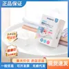 Japón kinbata Película Protectora de Color para Lavandería Anti-manchas y Descontaminación Cuidado Suave Antimicrobiano Película Absorbente Anti-transferencia de Color 50