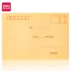 Envelope de papel kraft Deli 3421 nº. Conjunto de 3 Envelopes de Papel Kraft para Armazenamento - 220mm x 110mm