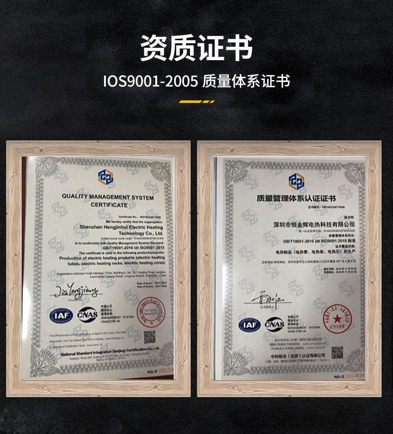 PTC发热片详情_15.jpg