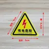 Cuidado con la descarga eléctrica Etiqueta luminosa con etiqueta de advertencia de peligro eléctrico Advertencia de equipo mecánico Adhesivo de PVC