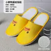 Chinelos Descartáveis de Veludo Coral para Hotelaria, Quentes, Espessos e Antiderrapantes, Fabricante Especial Atacadista para Hotéis de Viagem e B&Bs