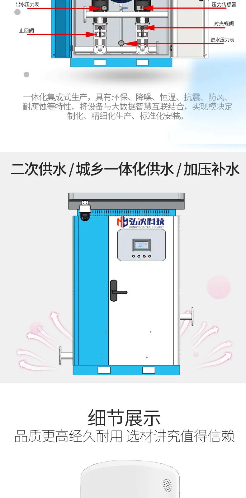 详情页2024.1_03.gif