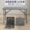 Mesa plegable para exteriores, Mesa rectangular portátil para montar puestos, Mesa larga simple para uso doméstico, Mesa de comedor pequeña para estudiar y comer