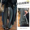 Pantalones de Maternidad para Otoño, Pantalones de Pierna Ancha Rayados para Primavera y Otoño 2025, Nuevo Estilo Que No Aprieta el Vientre, Pantalones de Maternidad Sueltos para Mujer