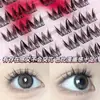 Xixi Black Tower Juli Pestañas sin Pegamento Ojos Grandes de Cómic Pestañas Postizas Rizado Natural Simulación Maquillaje Estudiante