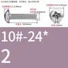Tornillos de Cabeza Pan Cruzada de Acero Inoxidable Estándar Británico y Americano con Agujero Pasante Hueco y Agujeros para Tornillo Roscados Unc/Unf