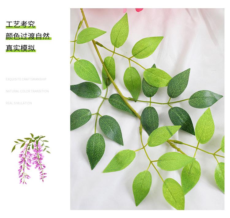 仿真紫藤花,假花藤条装饰花,婚庆花串藤蔓,吊顶塑料植物,空调管道遮挡