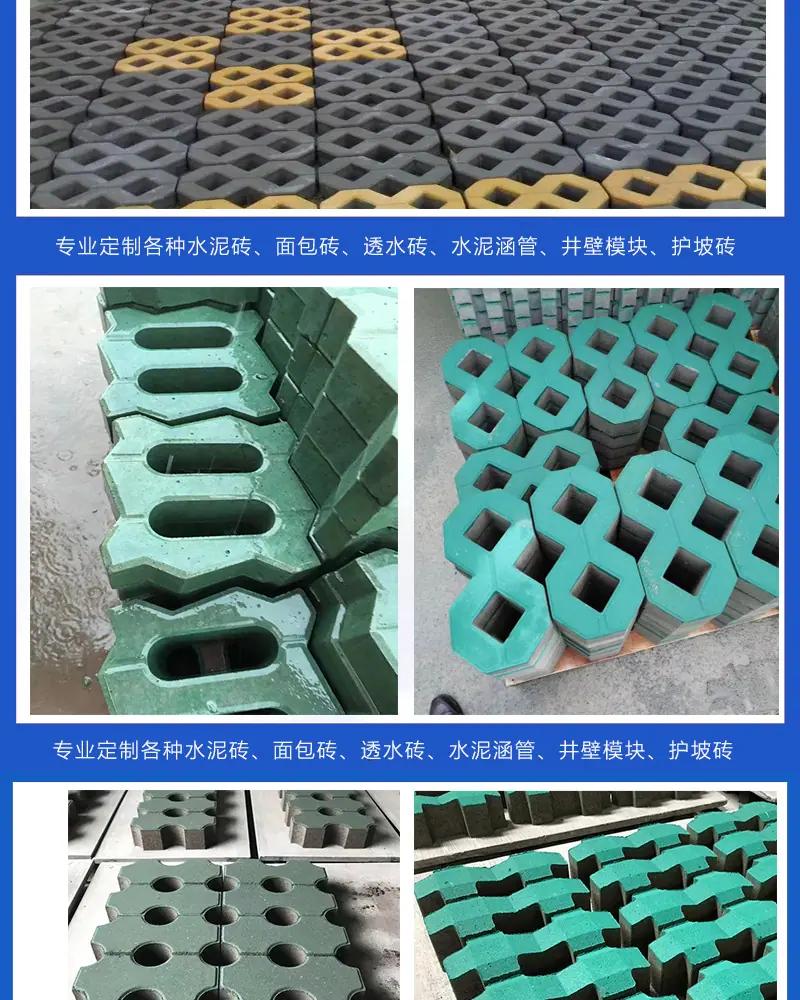 植草砖详情_04.jpg