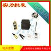 Jiahui JW5004 kit de construcción de fibra óptica kit kit de fibra óptica