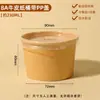 Copo de Papel Kraft Grau Alimentício para Mingau Descartável com Tampa Comercial Logo Personalizado Tigela de Mingau para Levar Balde Espessado de Mingau Embalado