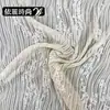 Novo produto: Tecido Plissado Bordado Móvel em Formato de 'I' para Vestidos Femininos, Trajes de Gala, Saias de Tule, Meias-Saias, Camisas, Tecido de Designer