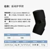 Coderas Deportivas Protectoras para Articulaciones de Codo de Tenis Brazalete para Hombres y Mujeres Transpirable Presurizado Correa Ajustable Anticolisión Protector de Brazo
