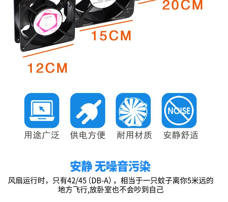风扇详情_02.jpg