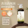 Dr. Champú Herbal Yanmei con Ganoderma y Ginseng para Anticaspa, Antirritación, Nutritivo y Control de Grasa, disponible para exportación transfronteriza