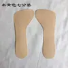 Plantilla delgada autoadhesiva plantilla para zapatos plantilla de siete puntos absorbente de sudor transpirable almohadilla de cuero de microfibra reemplazo de plantilla para zapatos