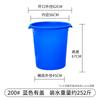 Cubo de Agua de Plástico Grueso Grande para Almacenamiento de Agua Doméstico con Tapa, Cubo de Harina Extra Grande con Tapa, Cubo Pequeño para Fermentación, Cubo Grande