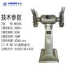 Amoladora Angular Jinding Amoladora de Escritorio Amoladora de Rueda de Rectificado Eléctrica Amoladora Pequeña para el Hogar Amoladora Industrial