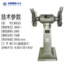 Rectificadora de Escritorio Jinding Mq3225 Pequeña para Uso Doméstico de Grado Industrial Máquina Pulidora Rectificadora de 10 pulgadas