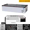 Congelador Congelador Refrigerador Pantalla de Escritorio Comercial Pequeño Refrigeración y Congelación para Conservar Frescura Vehículo de Tres Ruedas Barbecue Móvil Brochetas Fritas