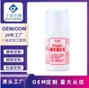 Creme de Vitamina E Personalizado OEM/ODM