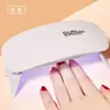 Máquina de fototerapia lámpara de curado de uñas lámpara de secado lámpara de horneado máquina de secado rápido lámpara mini ratón lámpara de fototerapia USB pequeña portátil fábrica