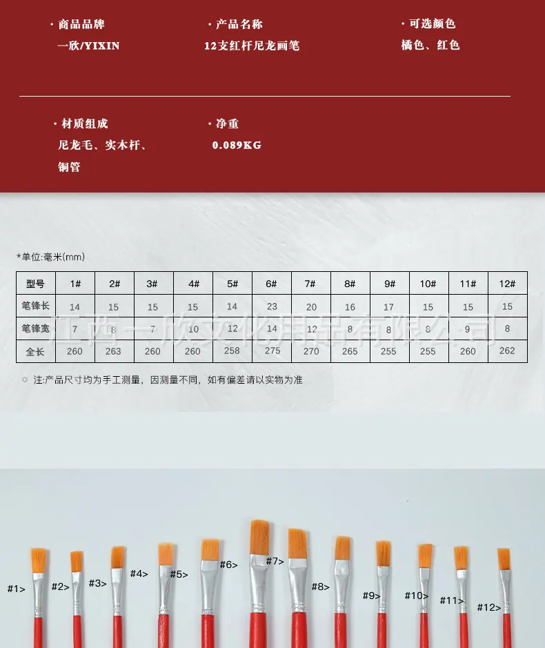YX-22605-4详情