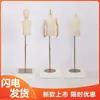 Maniquí de Media Figura para Niños con Diadema y Manos para Escaparate, Adecuado para Tienda de Ropa de Niños y Niñas, Soporte de Maniquí