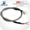 Cable de Audio Blindado de Extremo Único con Terminal Xh2.54-3P Cable de Conexión DIY Cable de Extensión para Placa de Amplificador Preamplificador 2 Núcleos