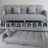 Apartamento pequeño, sofá cama doble sencillo, adecuado para dormitorios y apartamentos de alquiler, sala de estar, sofá de tela nuevo 2026
