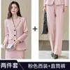 Pantalones Rectos de Primavera y Otoño Moda Traje para Anfitrión y Conferencista Conjunto para Ir al Trabajo Traje Negro Adelgazante y que Alarga la Figura con Chaleco Conjunto de Tres Piezas