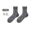 Calcetines Nuevos de Media Pantorrilla para Mujer Primavera y Verano, Calcetines Cortos de Lunares con Borde Enrollado de Color Contrastante, Calcetines Cortos Antibacterianos Versátiles Estilo Universitario para Mujer