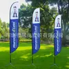Bandera de cuchillo transfronteriza personalizada bandera de playa bandera de color inyección de agua Bandera de carretera Bandera en forma de P Bandera de inserción personalizada se puede imprimir en ambos lados