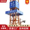 Red Barandilla para Grúa Torre Sitio de Construcción Valla Antiescalada para Grúa Torre Protección de Seguridad en Ingeniería Plataforma de Reparación para Grúa Torre Red de Protección