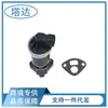 Para Honda Accord 2.4 Válvula de Circulación de Gases de Escape Válvula EGR 18011-PLM-A01 18011-PLM-A00