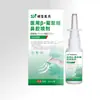 Gotas Nasales Farmacéuticas Shuojian para Alivio de la Molestia Nasal, Alivia la Picazón Nasal, Congestión Nasal, Secreción Nasal, Calmantes y Transpirables, Al por Mayor