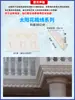 Moldes para molduras de techo, columnas romanas, molduras de estilo europeo, líneas de goteo de tres niveles, cornisas, canalones de dos niveles para villa de estilo chino.