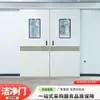 Porta Limpa de Aço Protetora Hermética para Oficina Livre de Poeira Laboratório Selado Ala Hospitalar Segurança Porta Hermética