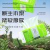 60 Pacotes de Caixa Completa de Papel Higiênico Shukola Papel Toalha de Celulose de Madeira Guardanapos Domésticos Papel Higiênico Quatro Camadas Papel Toalha Acessível