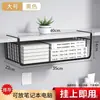 Estante de almacenamiento para cocina, hogar, montado en la pared, almacenamiento en capas, cesta colgante para dormitorio, estante de almacenamiento sin perforaciones, estante de almacenamiento multifuncional