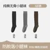 Calcetines Altos Antideslizantes de Algodón Puro para Mujer en Otoño Jk Socks Calcetas de Longitud hasta la Rodilla en Tonos Tierra Melad para Mujer en Otoño e Invierno