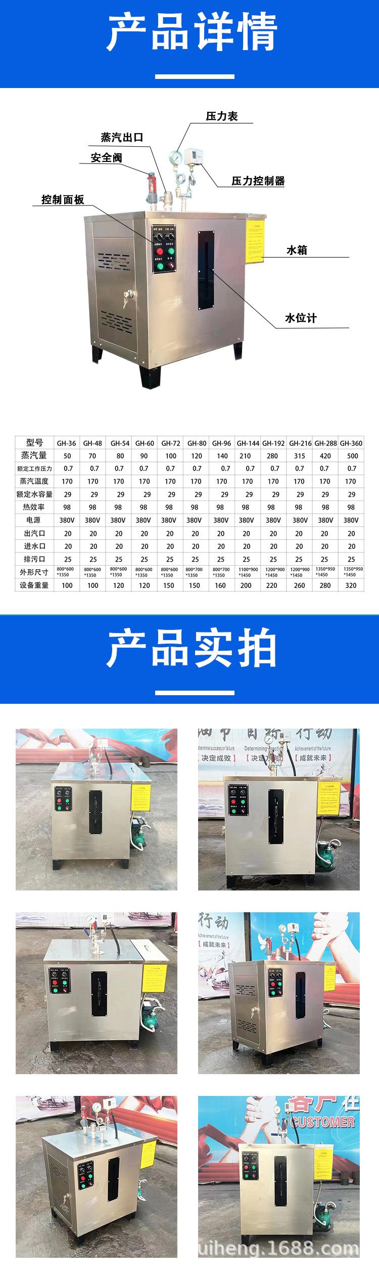 djr24-48-2 拷贝.jpg