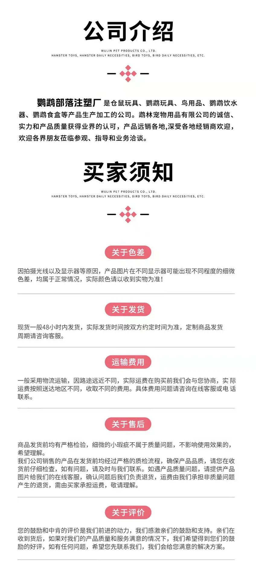 微信图片_20240731140639