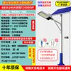 Lámpara de calle solar con poste, juego completo de luces para jardín de exterior, se enciende automáticamente al anochecer, diseño de nudo chino LED