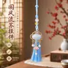 Dinastía Song Patrón de Nube de Doble Cara Manija de Cierre Cordón Colgante Hanfu Qipao Broche Accesorio Estilo Chino Correa para Teléfono Colgante para Bolsa