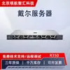 Adequado para Servidor Dell R3502U de Montagem em Rack com Socket Duplo, Armazenamento de Alta Expansão, Host para Treinamento de Modelos de Deep Learning
