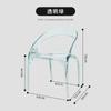 Silla de Comedor Estilo Nórdico Plástico Hogar Silla Acrílica Simple Famosa en Internet Silla de Diseño Cristal Transparente Lujo Ligero Silla con Respaldo
