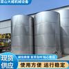 Tanque de almacenamiento de líquido usado de 40 y 50 litros cúbicos suministrado por Shandong, tanque de almacenamiento de aceite comestible usado, tanque de almacenamiento de calefacción.