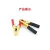 Pinzas de Batería de Cobre Puro 50A Engrosadas Tamaño Grande Todo Cobre Encendedor de Cigarrillos de Coche Pinzas de Carga de Energía Abrazaderas de Batería 80mm