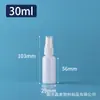 Botella pulverizadora blanca a prueba de luz de 30 ml, 50 ml, 100 ml, botella pulverizadora lateral de PET para dispensar cosméticos, botella pulverizadora pequeña portátil