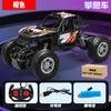Coche de control remoto todoterreno, coche de escalada transfronterizo, coche de control remoto para niños, regalo para niño, juguete recargable para escuela primaria, venta al por mayor